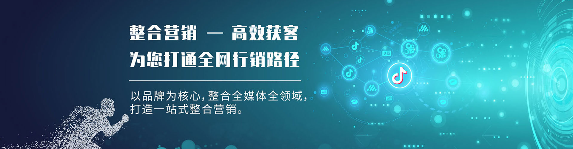 山南百度平台推广
