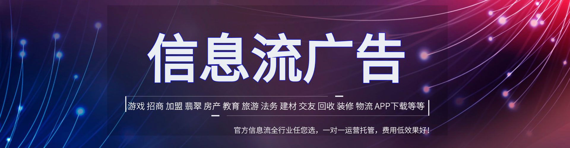 山南百度推广