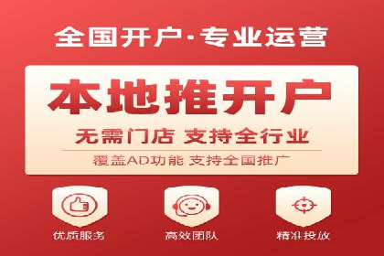 百度广告推广助力品牌快速成长